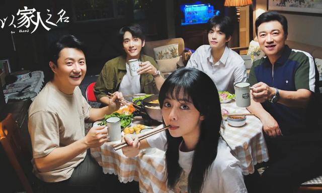 展览|谭松韵宋威龙新剧接档《二十不惑》 孟京辉两部作品本周上演