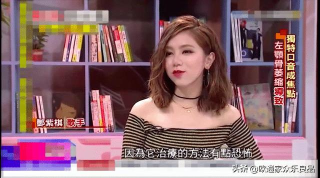 邓紫棋跑3分钟就喊“要死了”，港媒揭露复杂病史，粉丝都急了！