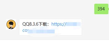 QQ更新！新功能简单粗暴，再也不怕语音被偷听了