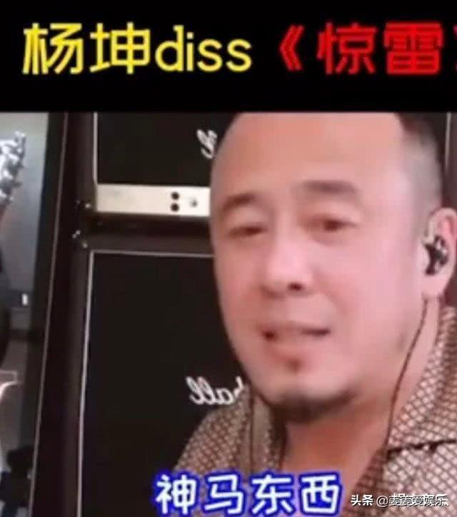 杨坤直言“刘德华不算歌手”，转身赞网络歌曲《少年》引网友热议