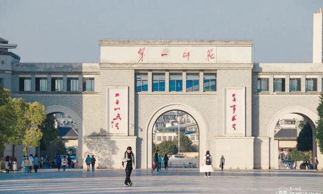 湖南第一师范宿舍条件(湖南师范大学宿舍)