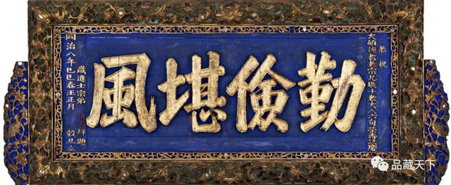 百寿图中昭上联:奎璧联辉明月夜下联:仙樽对影绿春风十一万,亲