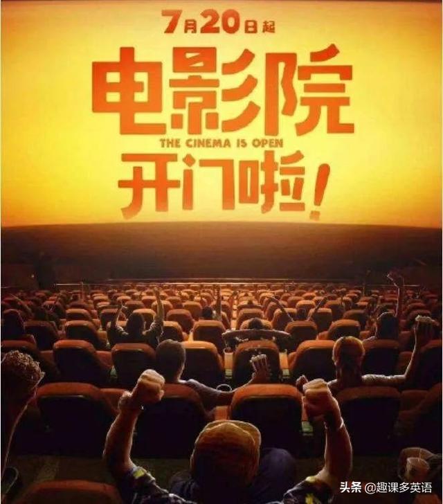 moviehouse,movietheater