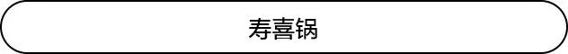 宫崎骏的美食治愈秘笈！我们不仅欠他一张影票，还欠他一张饭票啊