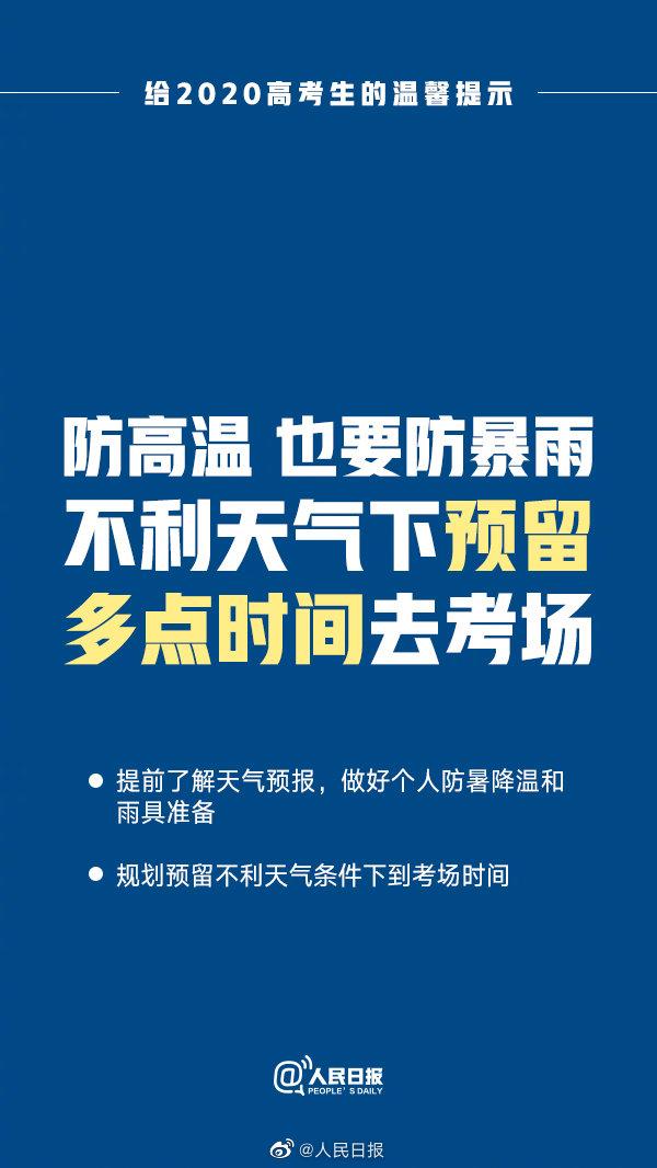 佛山蜻蛉日语培训班机构 佛山蜻蛉日语培训班机构