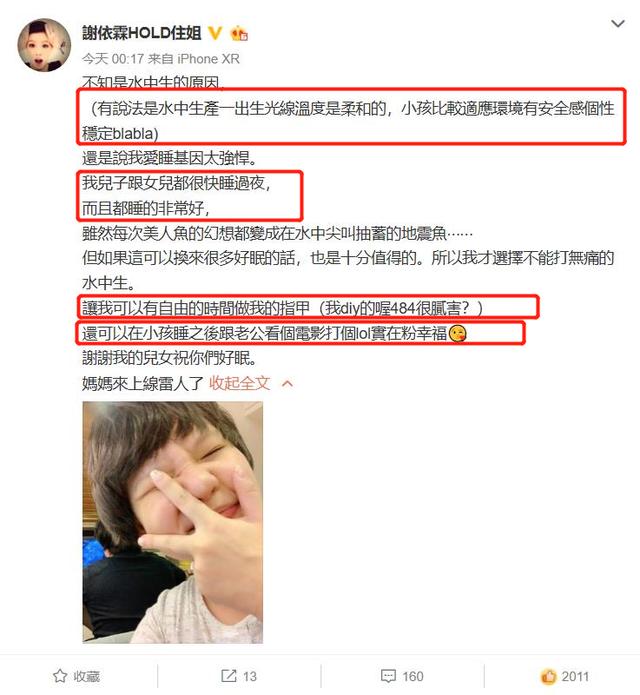 30岁谢依霖水中生娃，产后7天被漏尿折磨，短短一个月后判若两人