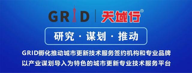 好产品，广州定！越秀区政府推动广州时尚定制中心项目招商