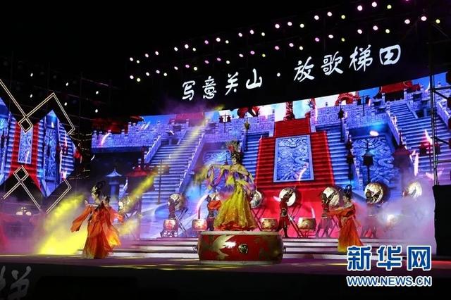 【新华网】写意关山·放歌梯田 平凉崆峒文化旅游节邀你畅游陇东
