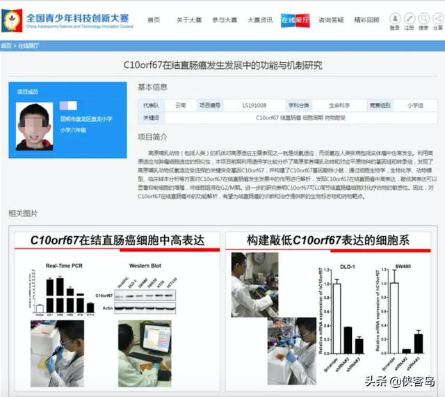 侠客岛：“神童”的最高境界，是拼爹？