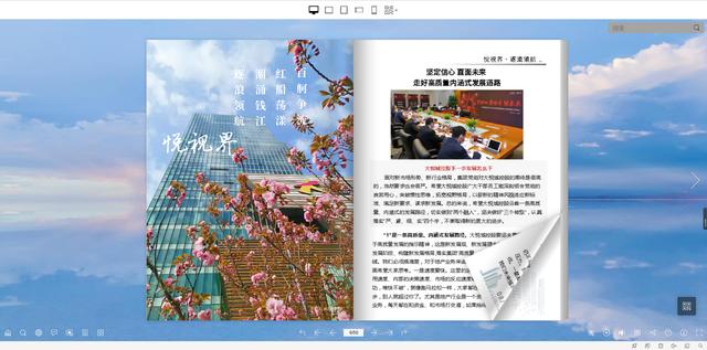 电子书出版：开启数字之门