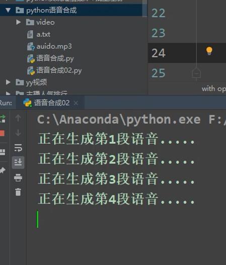 python如何录音  第1张
