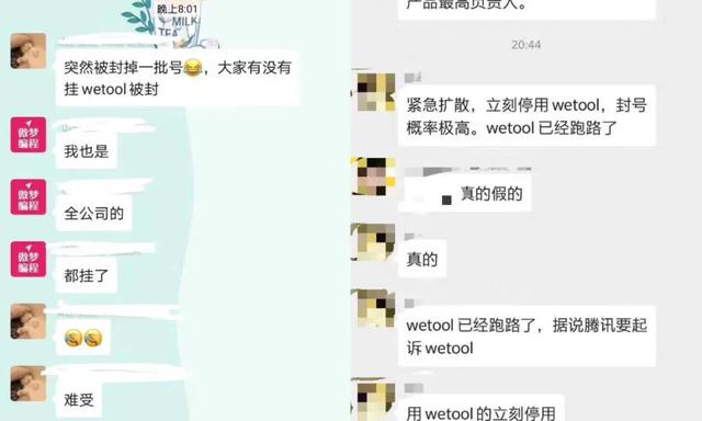 全渠道客户管理，酷客SCRM助力电商商家智慧营销