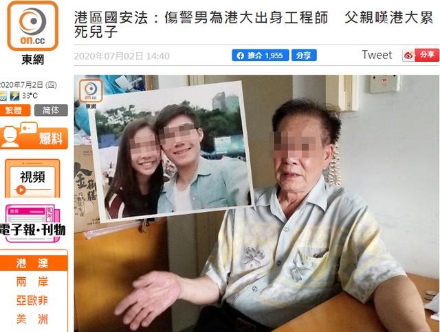 港媒：刺伤港警男子为港大出身工程师