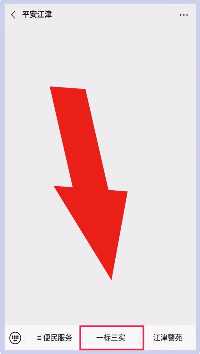 江津区|户口清理整顿自主申报上线，赶快来填写吧！