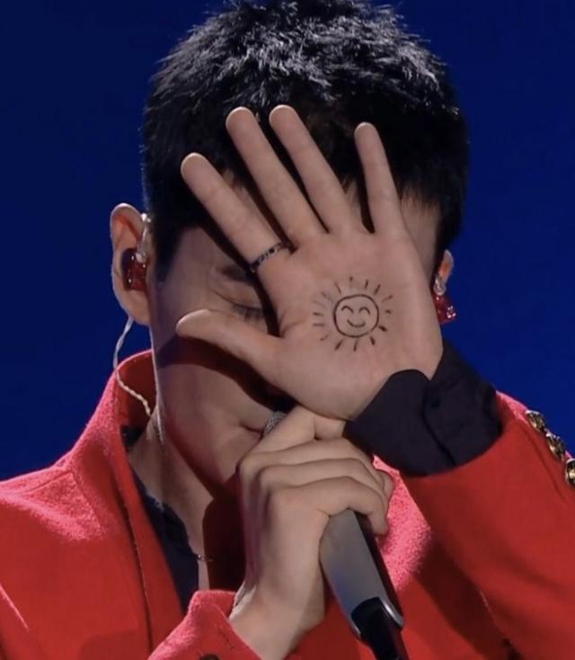 朱一龙也太会了吧!演唱《太阳》时在手心给粉丝画了一个太阳