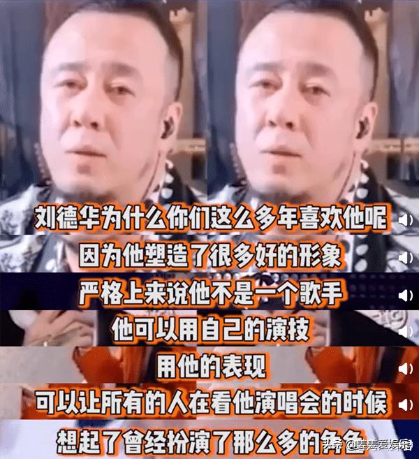 杨坤直播再diss刘德华，一个小时蹭天王人气入账近百万