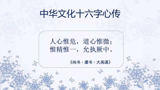 人读不懂《易经》，虞舜的16个字说出了原因，这是入易门的前提