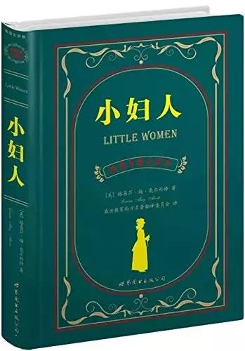 书单来了｜这20本书，是17万书虫力荐的“每年都会重读一遍”的书
