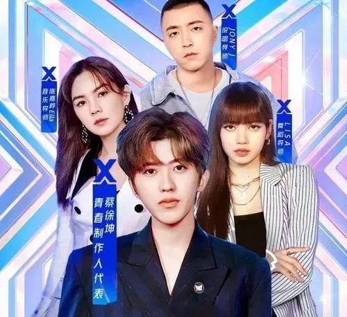 金靖加盟《青春有你2》，金靖加虞书欣赵小棠，