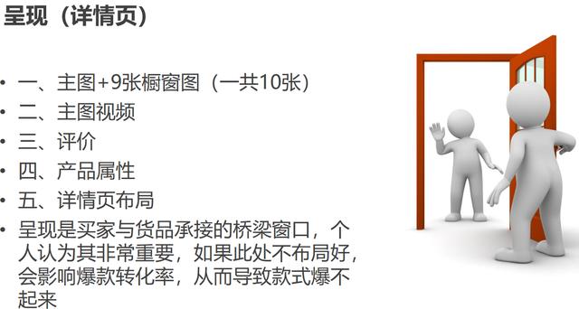 拼多多新品成长攻防玩法，单品优化到整店营销，3阶段打造高爆款