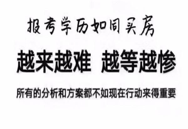 无锡智博五年制专转本辅导班免费试听课程等你来