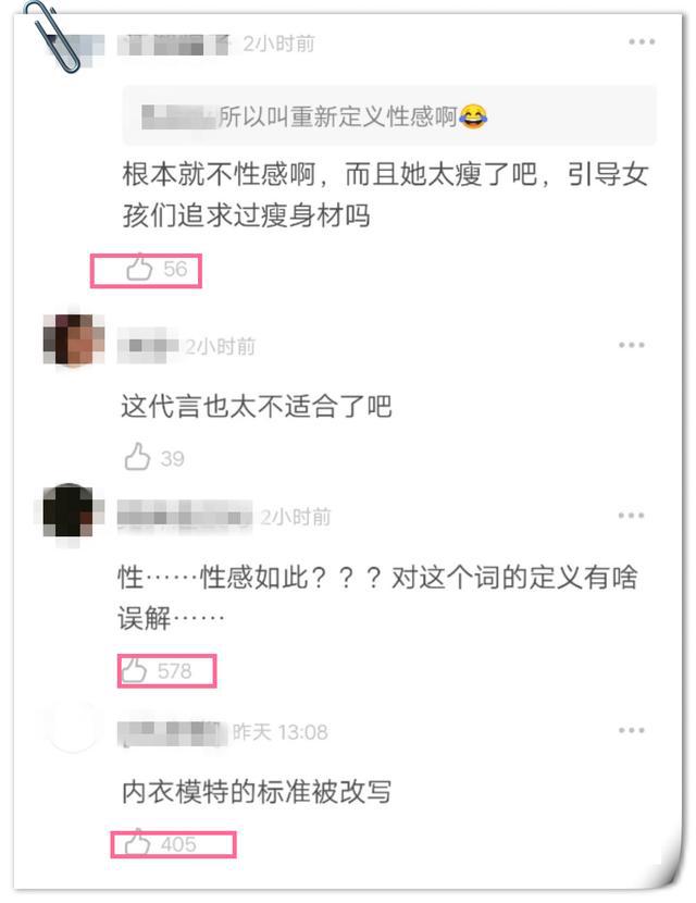 当6亿女性，只有一种审美！中国女孩什么时候能放过自己？