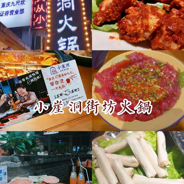 重庆旅游须知来渝必备清单