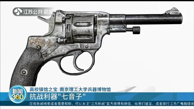 探访南理工兵器博物馆：“晋造150mm榴弹炮”如何成为孤品火炮