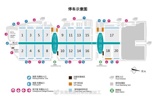 9/1-9/4 我们在深圳国际机械制造工业展览会不见不散