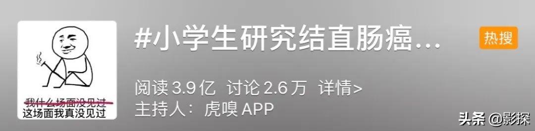 无脑吹捧的综艺还有下限吗？