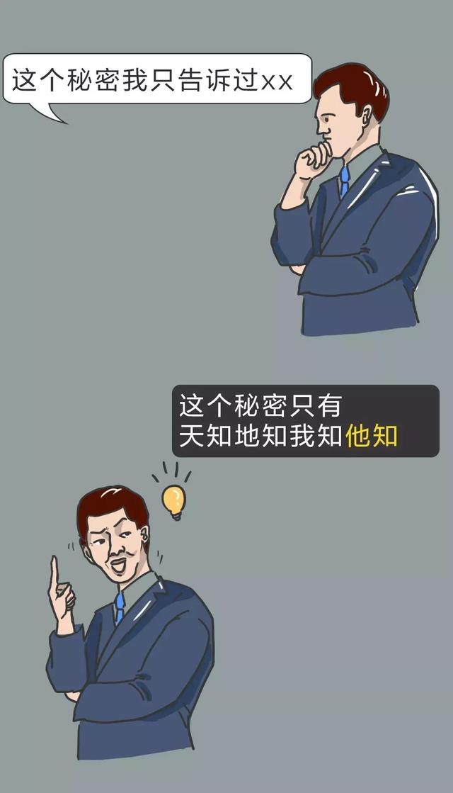 当代年轻人的20大幻觉
