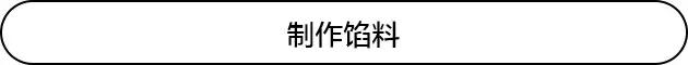 年度顶流网红「奶昔面包」来袭！｜kaoker第335期课程回顾