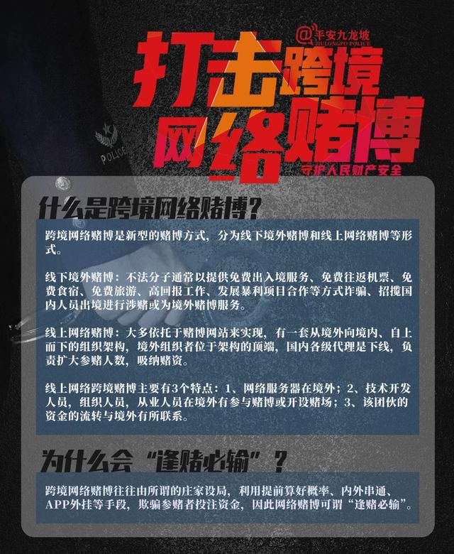 诈骗|人生奋力一博？这九张图，幽暗的人性说尽了……