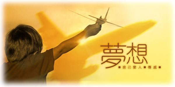 我的人生目标作文0字 优秀作文网