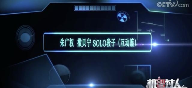 火爆B站！这对央视出道的“宝藏男孩”，怕是藏不住了