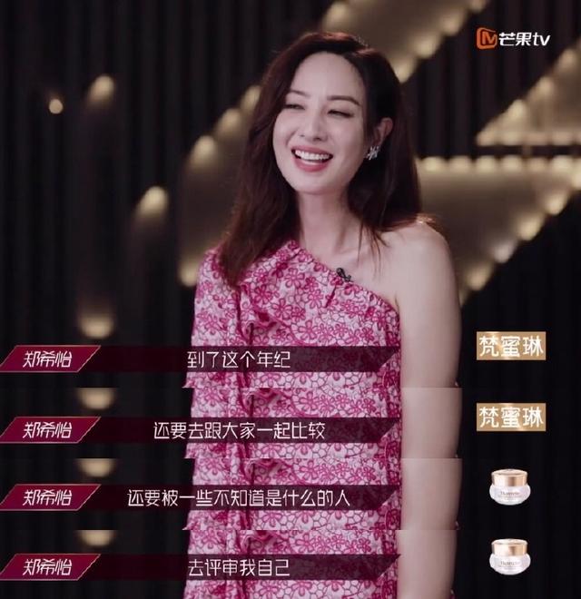 30+怎么了？姐姐们魅力分分钟slay全场