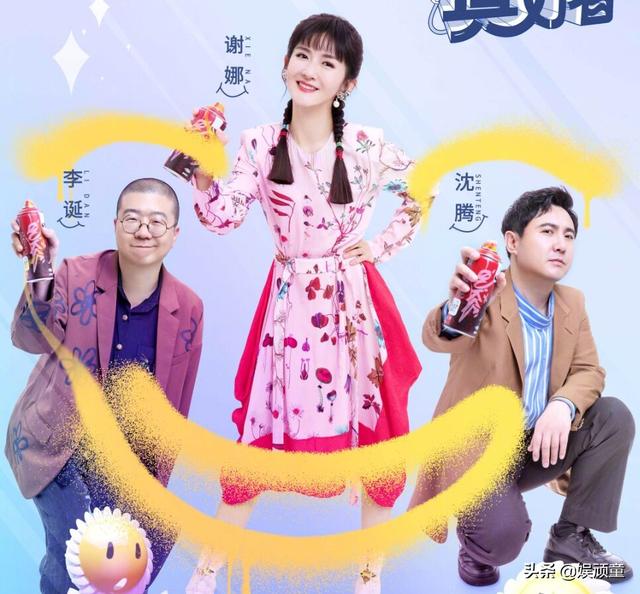 《笑起来真好看》中李汶翰太紧张，听到他对娄艺潇的称呼：傻眼了