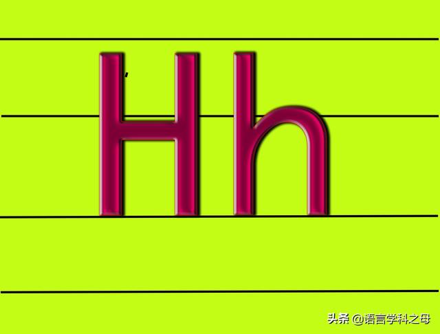 h一般代表什么意思(h字母项链代表什么意思)