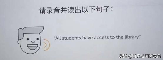 火遍留学圈的多邻国考试，你真的了解吗？真题快来get一下！