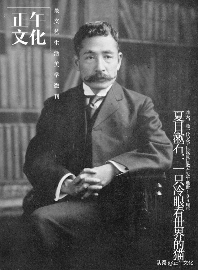 夏目漱石主要成就 最佳呆 夏目漱石主要成就 最佳呆