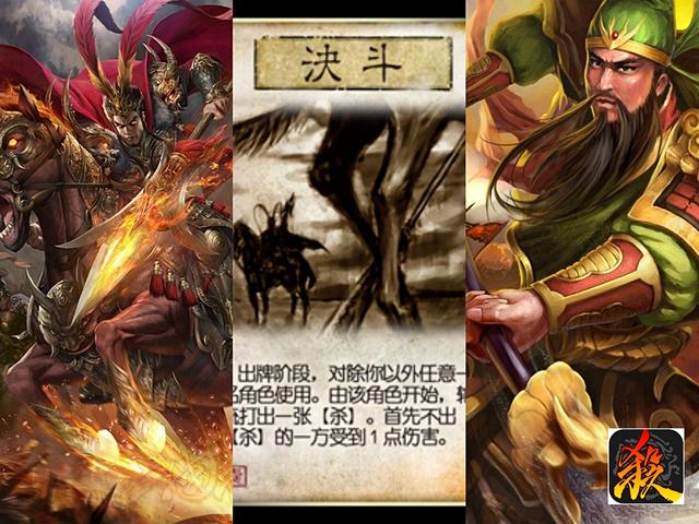 三国杀火攻怎么用(三国杀火攻扣几滴血)