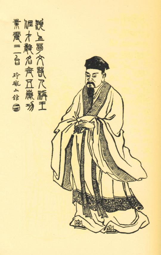 荀彧什么意思(荀彧是什么梗)