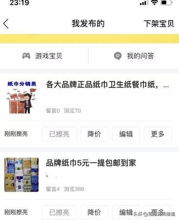 在家做什么能赚钱？4个日赚50元的网上兼职项目