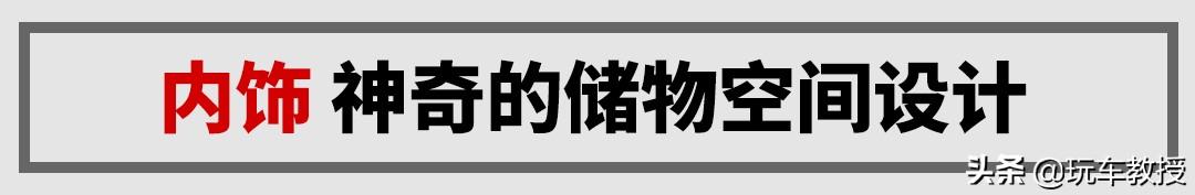 为什么汉兰达持续多年热销？这些细节是做得真好