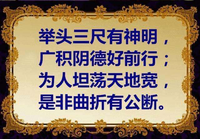 但也不乏平庸县官望着牌匾上的四个大字,问:"天高三尺,这是什么意思?