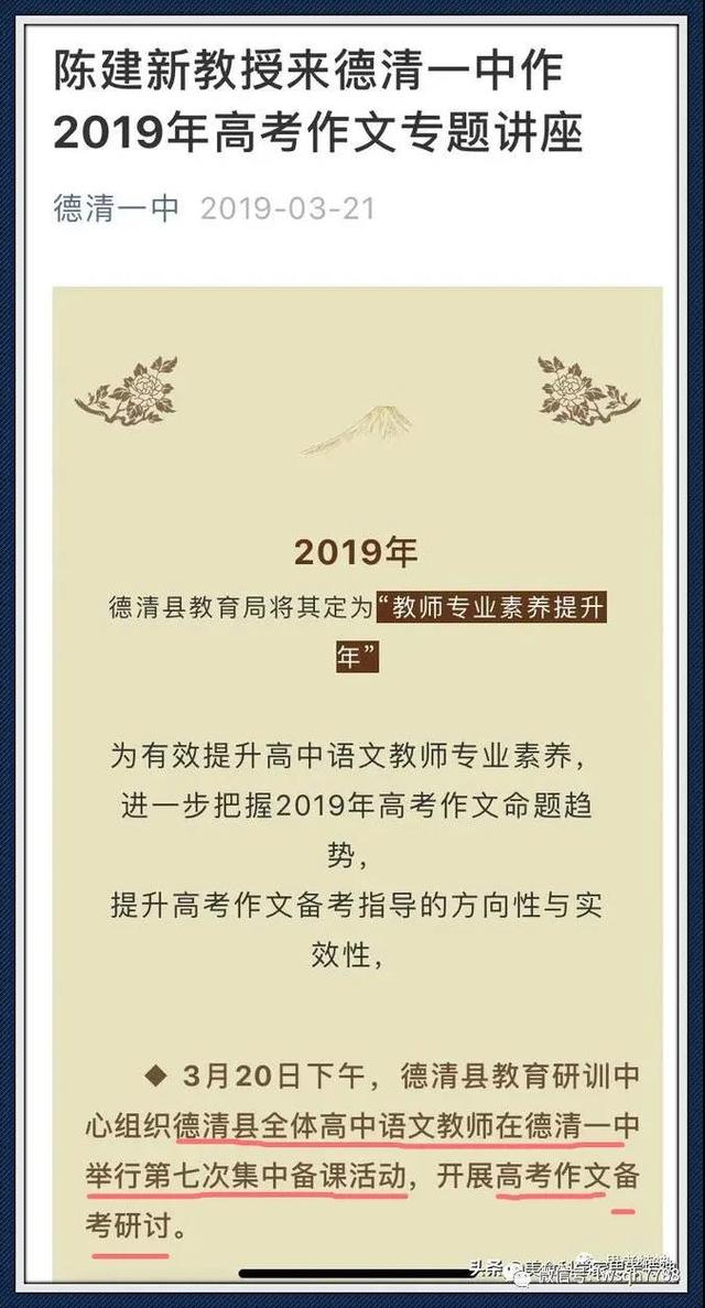 浙江考试院调查高考作文阅卷组长出书 答案 要公开 教育 蛋蛋赞