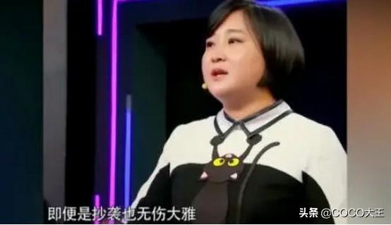 贾玲被扒是抄袭惯犯？多次“借鉴”综艺桥段，自辩：只是模仿