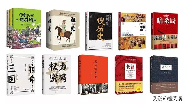 求好看的中国历史人物传记小说