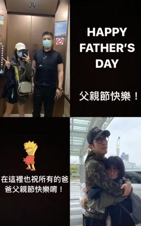 修杰楷父亲节与仨女儿合照，咘咘波妞骑他肩膀撒娇，梧桐妹秒赞