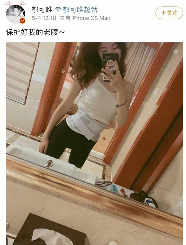 30+女团录制节目嫌太累，直接发脾气取消团采，